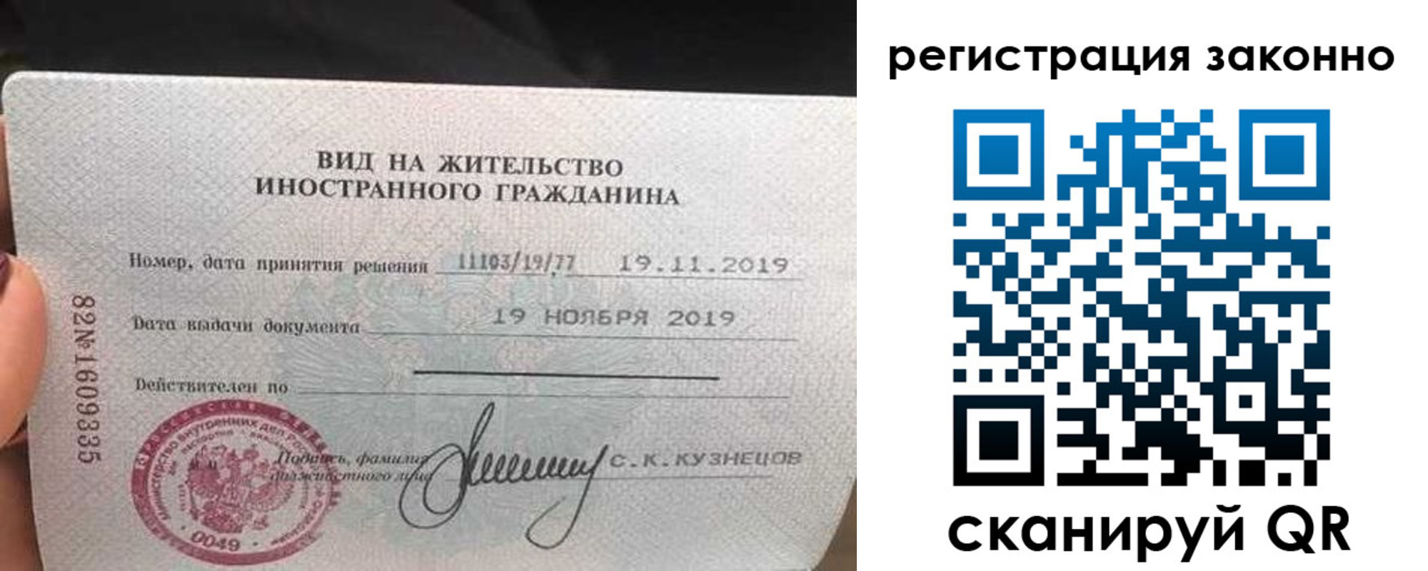 регистрация для дет. сада в Инте