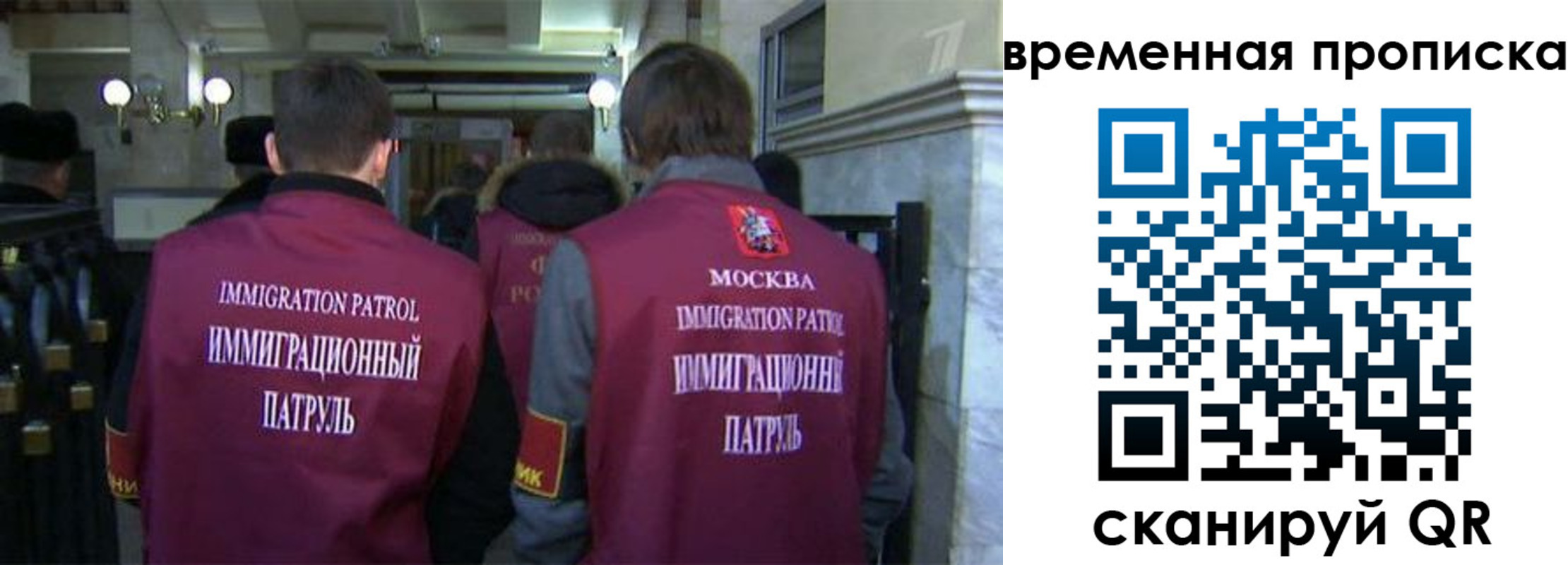 миграционный учет в Инте
