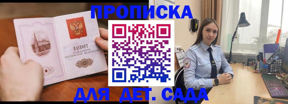 найти адрес прописки в Инте