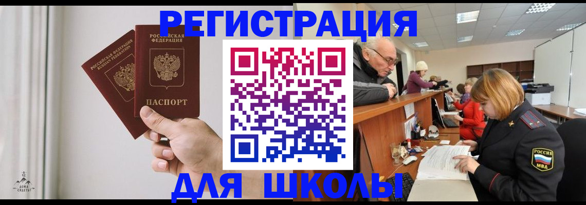 пропишу в квартире в Инте